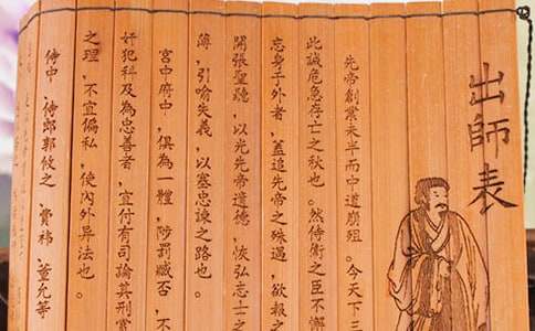 仿出师表写的员工辞职信
