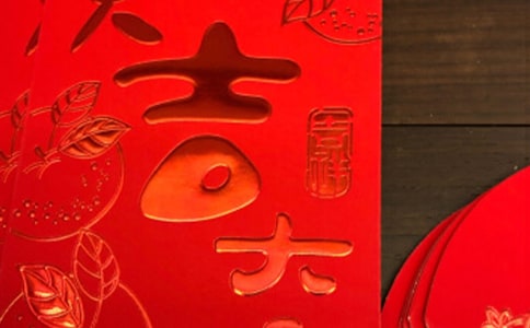 鸡年微信红包祝福语怎么写
