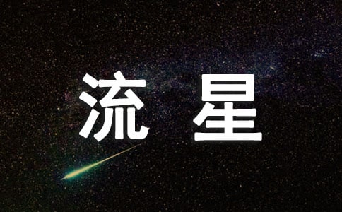 ��д���ǵĺôʺþ�ö�