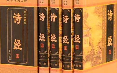 诗经名言名句大全