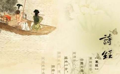 《诗经》两首最新教案设计