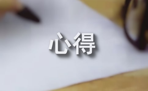 北京冬奥会2022闭幕式观看心得