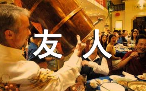 2016致外国友人的英文感谢信