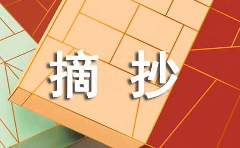 ��д������ò�Ķ���ժ��-д���ز�