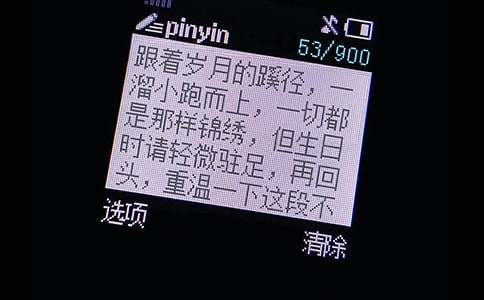每天问候语祝福短信_每天问候语祝福短信