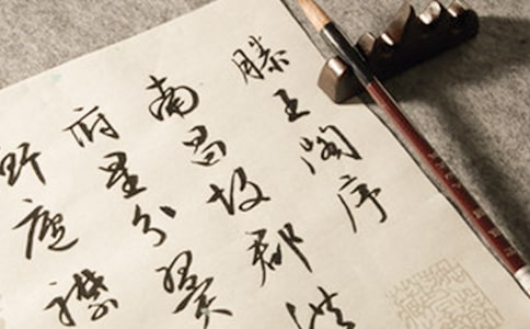 滕王阁序名言名句