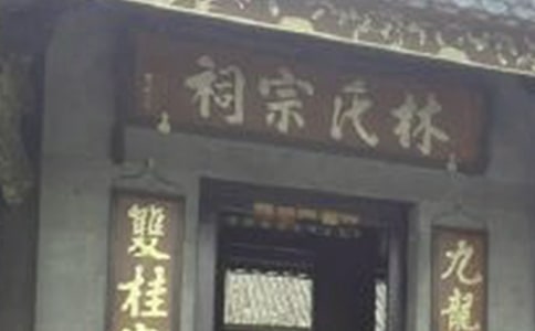 祠堂捐款倡议书(通用5篇)