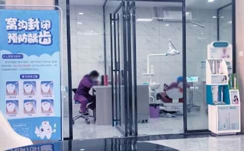 幼儿爱牙日活动策划方案(通用5篇)