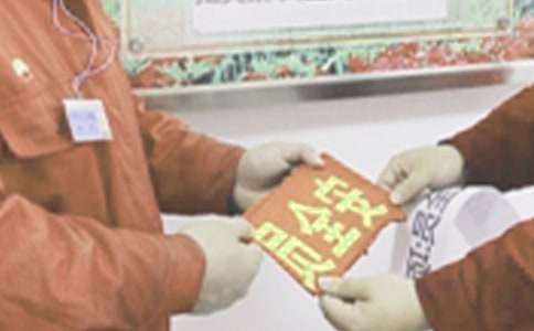 ��ȫԱ��ȫ������