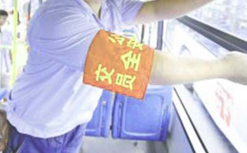 ��ȫԱ������