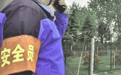 ��ȫԱ��ְ����(15ƪ)