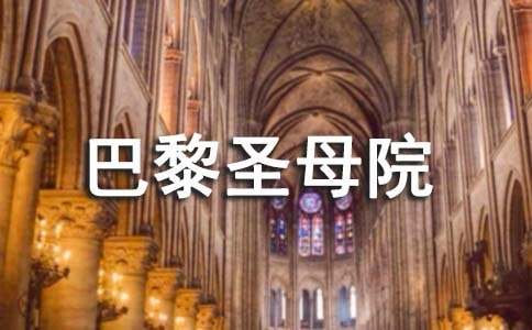 ������ʥĸԺ�������(��ѡ15ƪ)