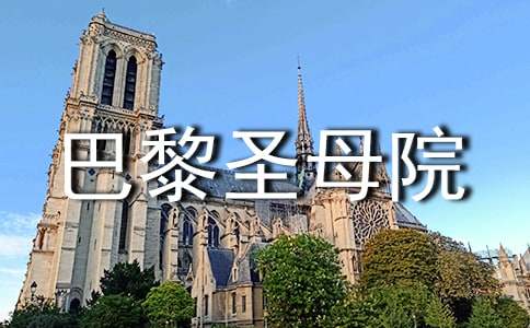 ����ʥĸԺ��������ʼ�