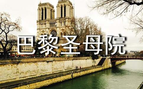 ������ʥĸԺ������ʼ�15ƪ