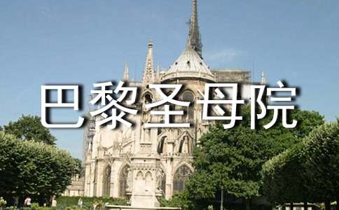 ������ʥĸԺ������кϼ�15ƪ