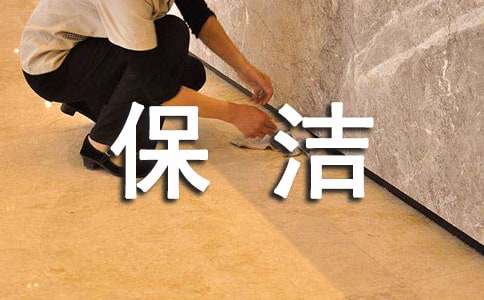 ����Ա�ı�����15ƪ