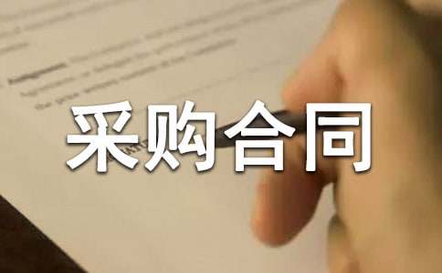 �ɹ���ͬ����