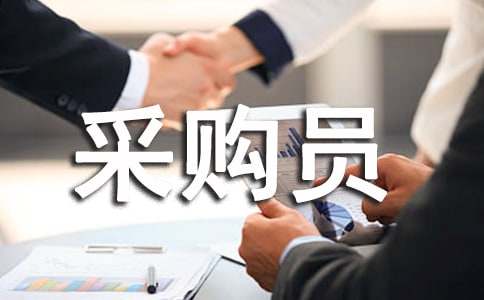 �ɹ�Ա���չ����ܽ�11ƪ