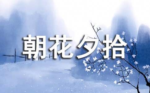 ����Ϧʰ����ʼǺϼ�15ƪ