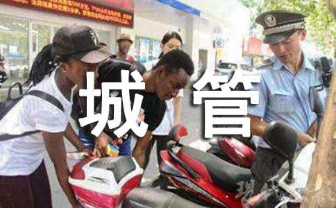 ���ֳǹܹ����ܽ�(7ƪ)