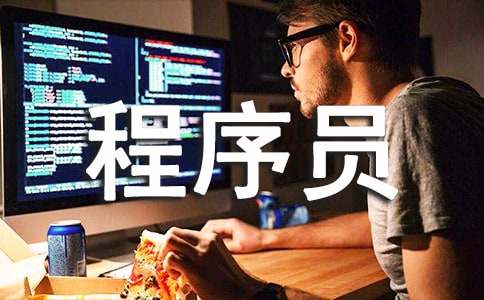 ����Աʵϰ�����ܽ�9ƪ