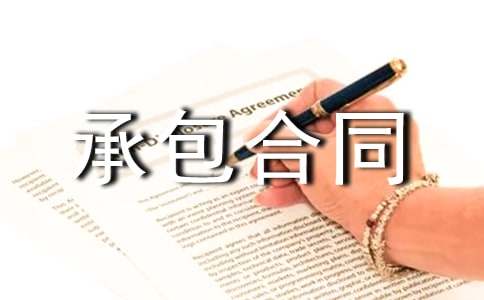 ҵ��а���ͬ