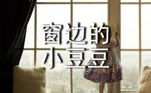 �����ߵ�С����������о�ѡ15ƪ