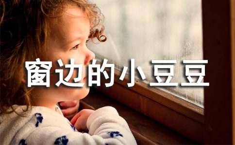 �����ߵ�С����������ʼǡ����15ƪ��