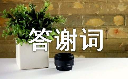 [�Ƽ�]ɥ�´�л��