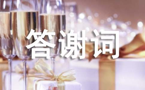 ��Ǩ֮ϲ��л��[��]