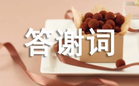 (��)��ʮ���ٴ�л��