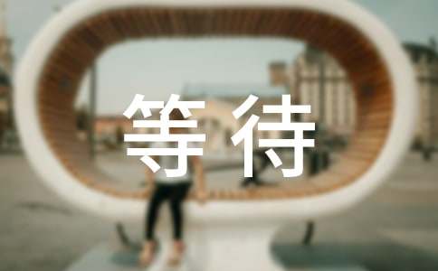 ���ȡ��ȴ���������