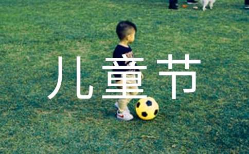 Сѧ��ͯ���ݽ���