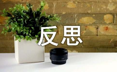 大班社会教案《流鼻血了怎么办》含反思