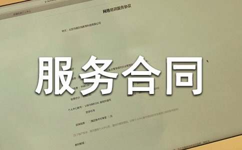 �����ͬ�������á�12ƪ��