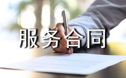 ���������ͬ����(15ƪ)