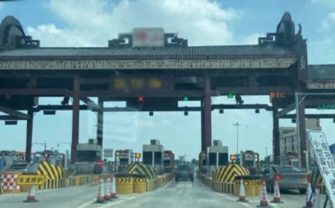 ���ٹ�·�շѹ����ܽ�