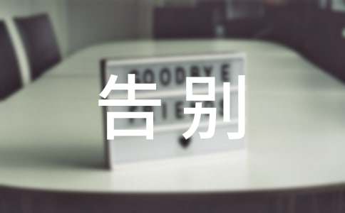 ��������ʽ��л��