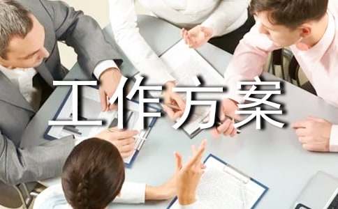 ���ڹ�������ģ�壨��ѡ32ƪ��