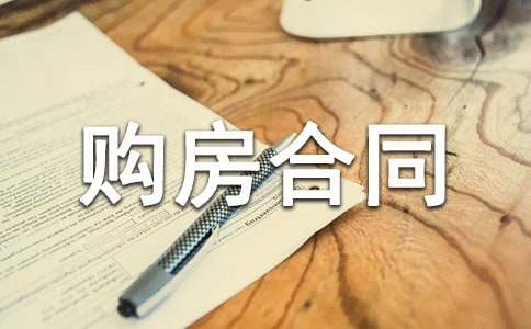 ���й�����ͬ14ƪ