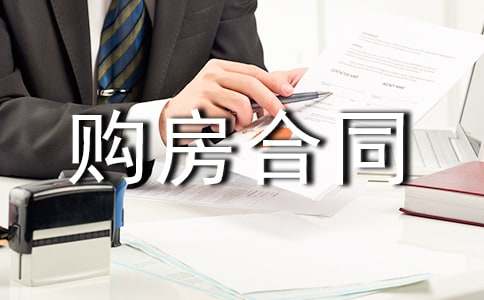 ���˹�����ͬ