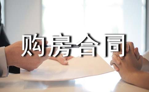 ���ȡ����˹�����ͬ