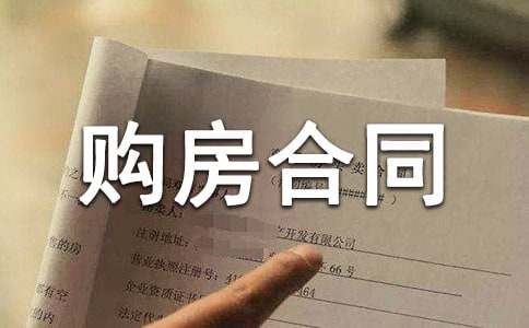 ���¹�����ͬ(����15ƪ)