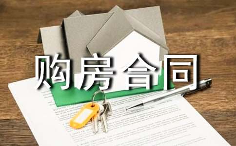 ���˹�����ͬ��