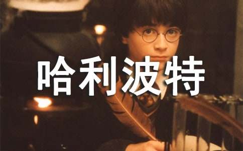 ���������ء��ۺ��(��ѡ15ƪ)