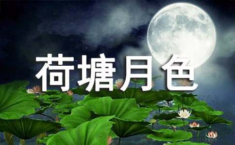 ������ɫ����кϼ�15ƪ