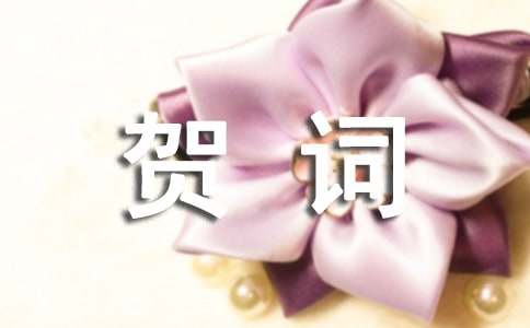 ��Ǩ֮ϲ�ش�15ƪ��������