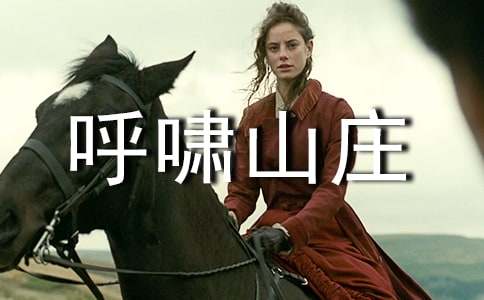 ��Хɽׯ��������