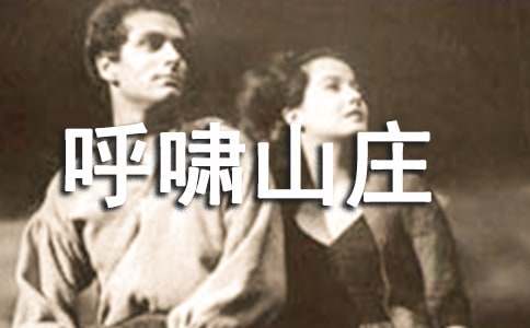 ��Хɽׯ�����15ƪ