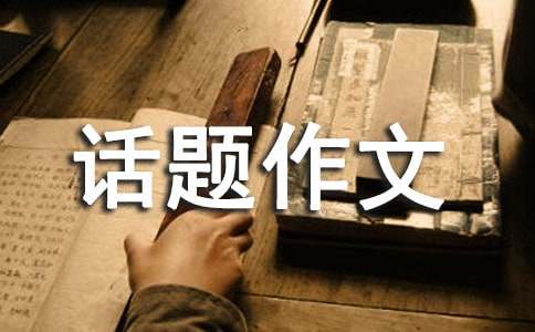 ���ں����������ĺϼ�5ƪ